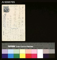 藏品(東門風景明信片 (昭和年))的圖片